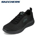 スケッチャーズ SKECHERS 8790179 メンズ靴 靴 シューズ 2E相当 スニーカー トレーニングシューズ メッシュ 通気性 シンプル 人気 ブランド ブラック SP