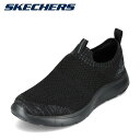 スケッチャーズ ウォーキングシューズ メンズ スケッチャーズ SKECHERS 8790180 メンズ靴 靴 シューズ 2E相当 スニーカー スリッポン ウォーキングシューズ メッシュ 通気性 低反発 フィット感 人気 ブランド ブラック SP