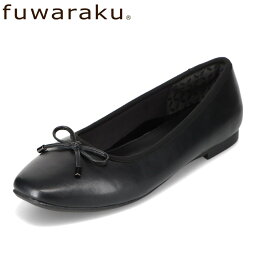 フワラク fuwaraku FR-1121 レディース靴 靴 シューズ 3E相当 パンプス フラットシューズ バレエシューズ 衝撃吸収 リボン 可愛い シンプル ブラック SP