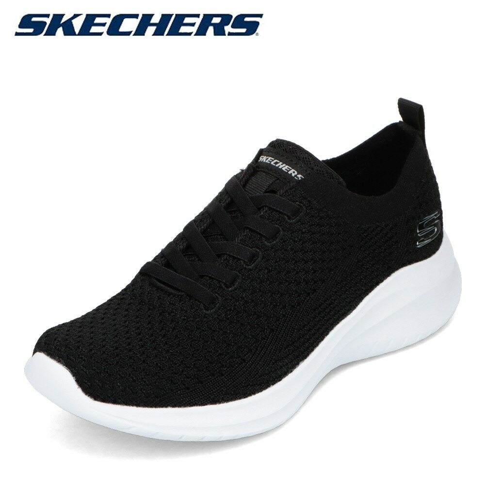 【全品P10倍！9日&10日20:00～4H限定】スケッチャーズ SKECHERS 897901 レディース靴 靴 シューズ 2E相当 スニーカー ニット ストレッチ トラクション性 クッション性 人気 ブランド ブラック