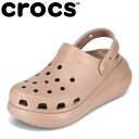 クロックス crocs CR207521.W レディース靴 靴 シューズ 3E相当 クロッグ サンダル スリッパ 厚底 ボリュームソール クッション性 人気 ブランド ブラウン SP