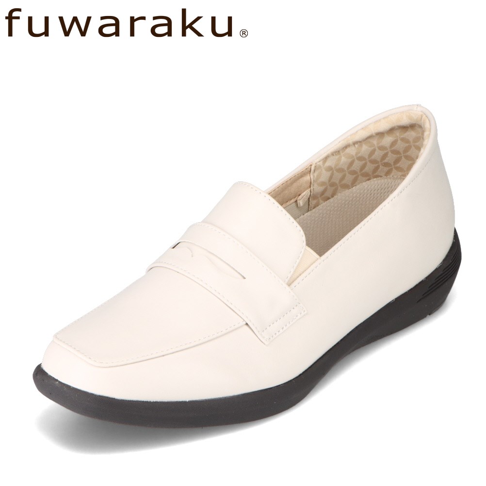 フワラク fuwaraku FR-1120 