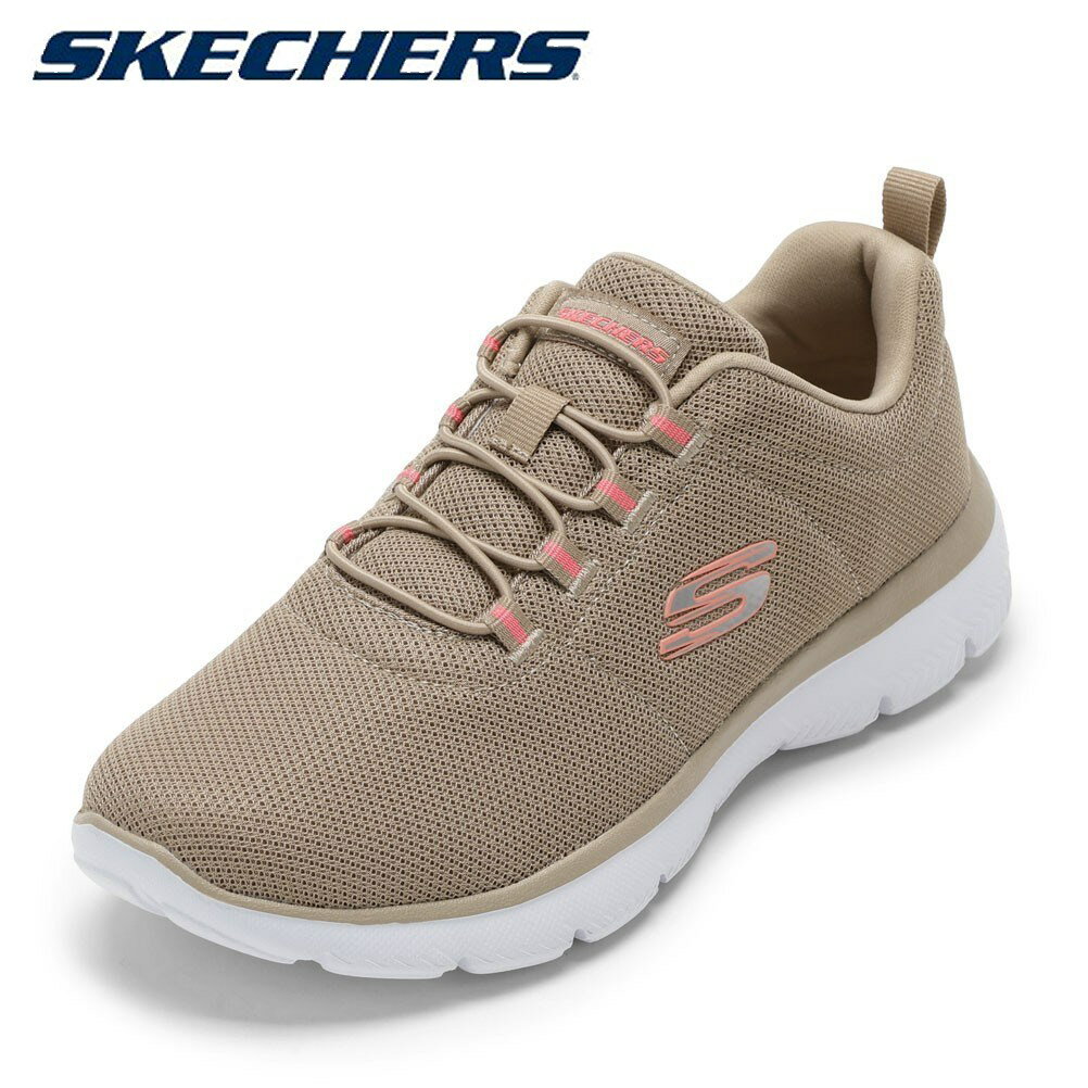 【全品P10倍！9日&10日20:00～4H限定】スケッチャーズ SKECHERS 8750048 レディース靴 靴 シューズ 2E相当 スニーカー ニット ストレッチ トラクション性 クッション性 人気 ブランド ベージュ