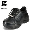 ギャザー gather G-104 レディース靴 靴 シューズ 2E相当 スニーカー ダッドスニーカー ボリュームソール 厚底 トレンド 人気 シンプル ブラッ...