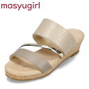 【25日まで毎日4H限定★P10倍】マシュガール masyugirl mg2025-4E レディース靴 靴 シューズ 4E相当 サンダル ウェッジサンダル ミュ...