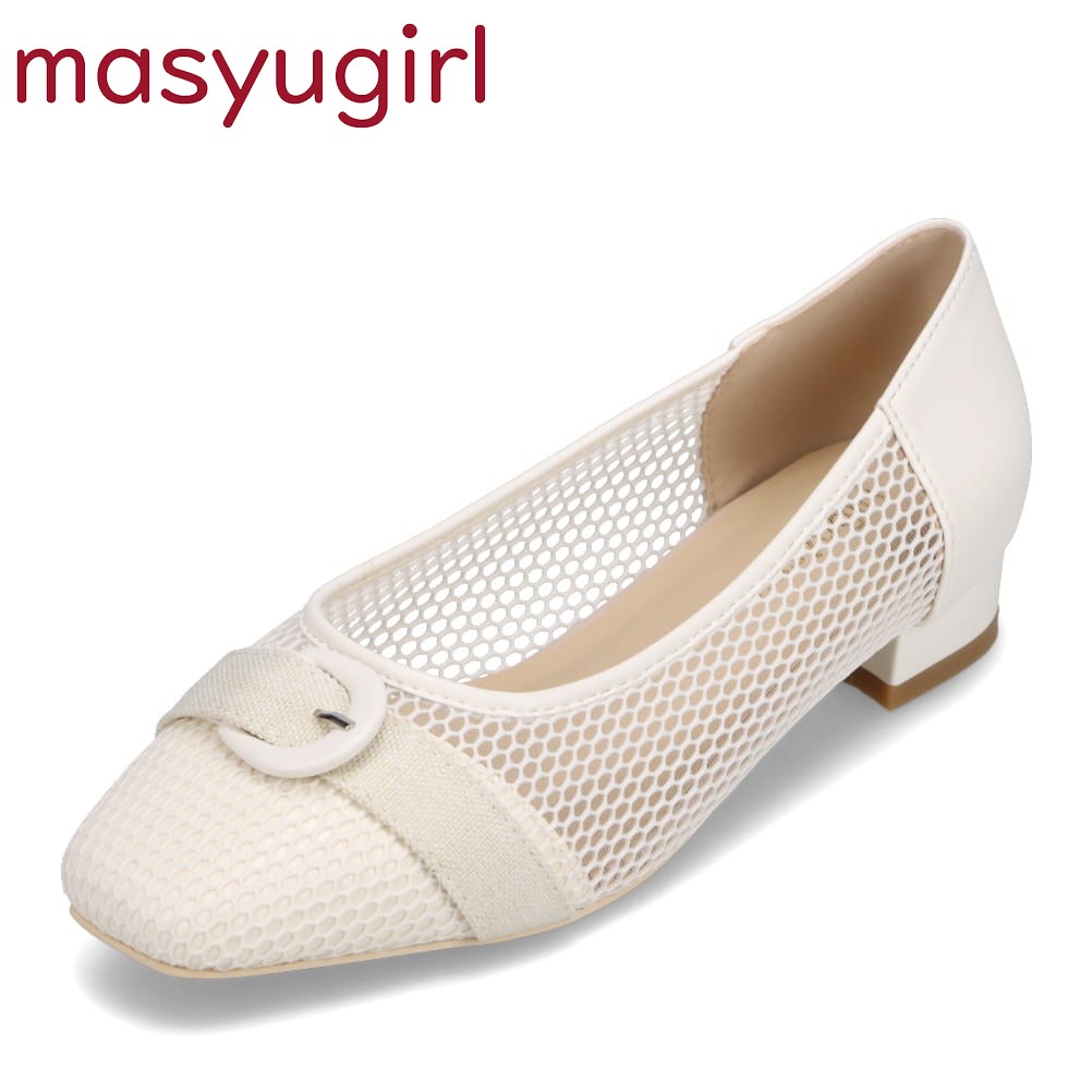 マシュガール masyugirl mg1026-4E レディース靴 靴 シューズ 4E相当 パンプス 幅広 甲高 メッシュ 低反発 フィット感 柔らかい 軽量 アイボリー SP