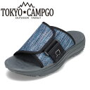 【全品P5倍!6日~9日まで】トーキョーキャンプゴー TOKYO CAMPGO TC-4413M メンズ靴 靴 シューズ 3E相当 サンダル スリッパ ルームシューズ リカバリーサンダル サウナ サウナサンダル コラボ 機能性 速乾性 ブルー SP