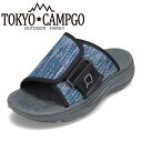 トーキョーキャンプゴー TOKYO CAMPGO TC-4413L レディース靴 靴 シューズ 3E相当 サンダル スリッパ ルームシューズ リカバリーサンダル サウナ サウナサンダル コラボ 機能性 速乾性 ブルー SP