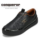 【6/1まで全品P10倍】コンカラーシューズ conqueror shoes BASEL メンズ靴 靴 シューズ 2E相当 スニーカー スリッポン 厚底 軽量 ...