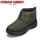 【6/1までエントリーでP20倍】セダークレスト CEDAR CREST CC-9752 メンズ靴 靴 シューズ 3E相当 ブーツ スノーブーツ 防水 中綿 カ...