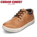 【30%OFFクーポン】セダークレスト CEDAR CREST CC-1011 2E スニーカー カジュアルシューズ 防水 防滑 滑りにくい ローカットスニーカー カジュアルスニーカー キャメル SP