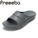 フリーボ freeebo 2412M メンズ靴 靴 シューズ 2E相当 サンダル ふわふわ フィット クッション性 柔らかい 疲れない シンプル ダークグレー ...