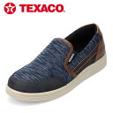 【6/1まで全品P10倍】テキサコ TEXACO TXC579 メンズ靴 靴 シューズ 3E カジュアル シューズ スリッポン クッション性 着脱簡単 シンプル...