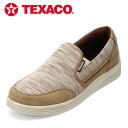 【6/1まで全品P10倍】テキサコ TEXACO TXC579 メンズ靴 靴 シューズ 3E カジュアル シューズ スリッポン クッション性 着脱簡単 シンプル...