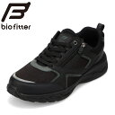 【20%OFFクーポン】バイオフィッター biofitter BF-1120 メンズ靴 靴 シューズ 4E スニーカー 軽量 幅広 4E ゆったり ファスナー ジッパー チャック ローカットスニーカー シンプル ブラック SP