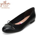 【全品P5倍!6日〜9日まで】ギャザー gather G-022 レディース靴 靴 シューズ 2E相当 パンプス フラット バレエ シューズ 柔らかい リボン ...