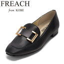 【全品P5倍!6日〜9日まで】フリーチ FREACH PS15566 レディース靴 靴 シューズ 3E相当 パンプス ローファー 低反発 抗菌 消臭 バックル ...