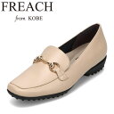 【全品P5倍!6日〜9日まで】フリーチ FREACH PS15807 レディース靴 靴 シューズ 4E相当 パンプス ローファー 軽量 ビット ゴールド 金具 ...