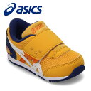 【6/1まで全品P10倍】アシックス asics 1144A392.750 キッズ靴 靴 シューズ 2E スニーカー ローカットスニーカー 運動靴 通学 通園 ...