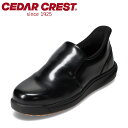 セダークレスト CEDAR CREST CC-5002W レディース靴 靴 シューズ 2E スニーカー スリッポン スパットシューズ(軽作業タイプ) 耐油底 厨...