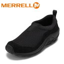 【6/1まで全品P10倍】メレル MERRELL J500645 メンズ靴 靴 シューズ 2E相当 スニーカー スリッポン 軽量 JUNGLE MOC BREE...