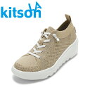 【6/1までエントリーでP20倍】エルエーキットソン LA kitson KS-1005 レディース靴 靴 シューズ 3E相当 カジュアル シューズ スニーカー 軽量 ウェッジソール ローカットスニーカー シンプル ベージュ SP