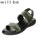 【全品P15倍!15日00:00~24H限定】ウィルビー will be WB-6517 レディース靴 靴 シューズ 2E相当 スポーツ サンダル スポサン ストレッチ サテン 柔らかい ソフト シンプル カーキ