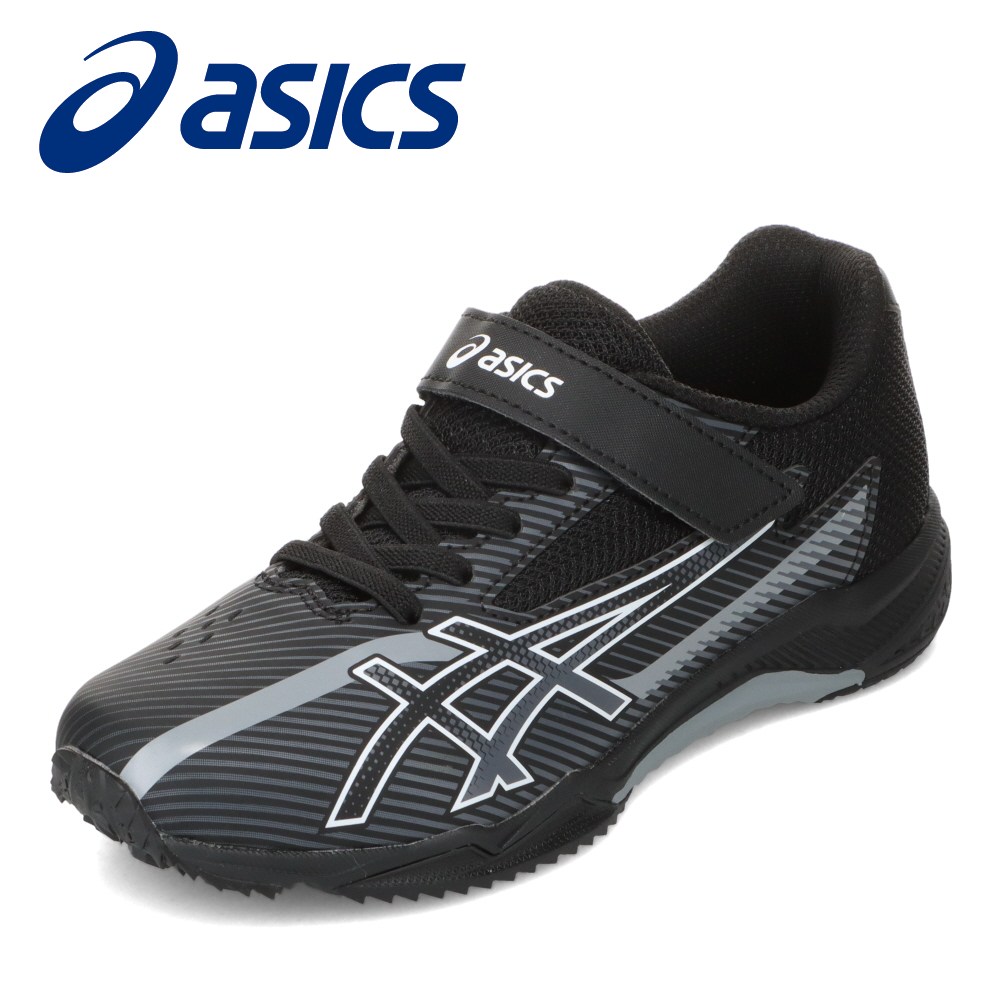 アシックス asics 1154A211 キッズ靴 靴 シューズ 3E キッズスニーカー スパイク 消臭 幅広 子供靴 男の子 LAZERBEAM SK-MG-B グリップ 反射板 リフレクター ローカットスニーカー 運動靴 通学 体育 ブラック×ホワイト SP