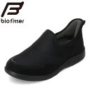 【25日まで毎日4H限定★P10倍】バイオフィッター biofitter BF-601M メンズ靴 靴 シューズ 4E スパットシューズ リハビリ 作業 スニーカー スリッポン 手を使わずに履ける ハンズフリー ローカットスニーカー シンプル ブラック SP