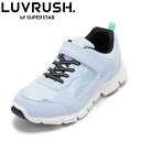ラブラッシュ LUVRUSH LV 1221 キッズ靴 靴 シューズ 3E スニーカー キッズ 運動靴 通学 体育 防水 軽量 子供靴 女の子 MOONSTAR Ag 抗菌 防臭 銀イオン ローカットスニーカー 耐久性 耐摩耗 サックス SP