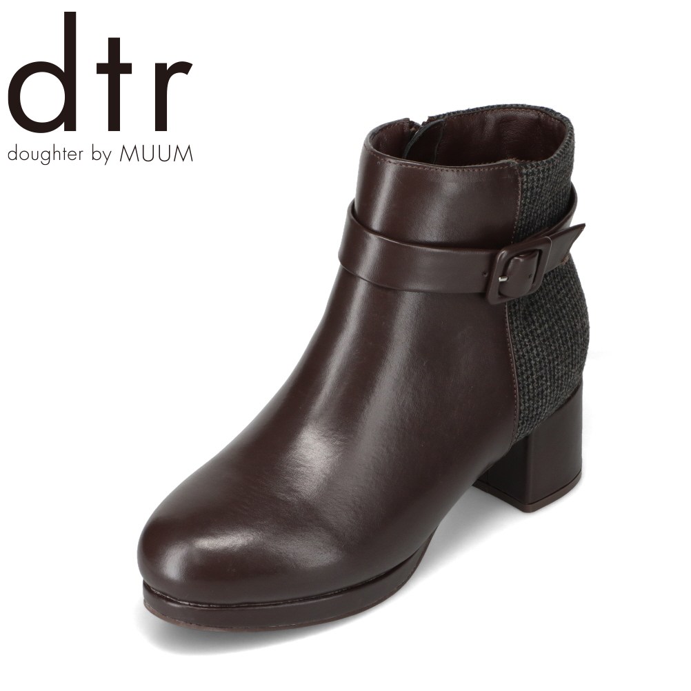 ムーム MUUM MM5402 レディース靴 靴 シューズ 2E相当 ブーツ ショート ベルト バックル チャンキーヒール プラットフォーム ストーム 疲れにくい 異素材 上品 ダークブラウン SP