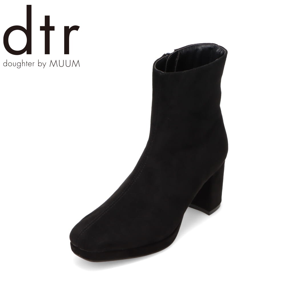ムーム MUUM MM4681 レディース靴 靴 シューズ 2E相当 ブーツ ショート 厚底 チャンキーヒール プラットフォーム ストーム 美脚 モード スクエアトゥ ブラック×スエード SP