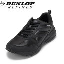 ダンロップ リファインド DUNLOP REFINED DM2017 メンズ靴 靴 シューズ 4E相当 スニーカー 防水 幅広 4E ゆったり ローカットスニー...