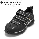 ダンロップ リファインド DUNLOP REFINED DS302 メンズ靴 靴 シューズ 4E相当 スニーカー 安全靴 セフティーシューズ ドライビングシュー...