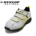 ダンロップ リファインド DUNLOP REFINED DS302 メンズ靴 靴 シューズ 4E相当 スニーカー 安全靴 セフティーシューズ ドライビングシュー...