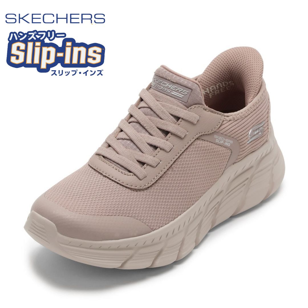 スケッチャーズ SKECHERS 117391W レディース靴 靴 シューズ 4E スニーカー スリップインズ ハンズフリー クッション性 通気性 メッシュ BOBS B FLEX HI - LIN ローカットスニーカー 人気 ブランド グレージュ SP