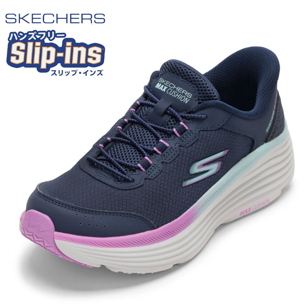 スケッチャーズ SKECHERS 129474 レディース靴 靴 シューズ 2E スニーカー スリップインズ ハンズフリー クッション性 メッシュ MAX CUSHIONING END ローカットスニーカー 人気 ブランド ネイビー SP