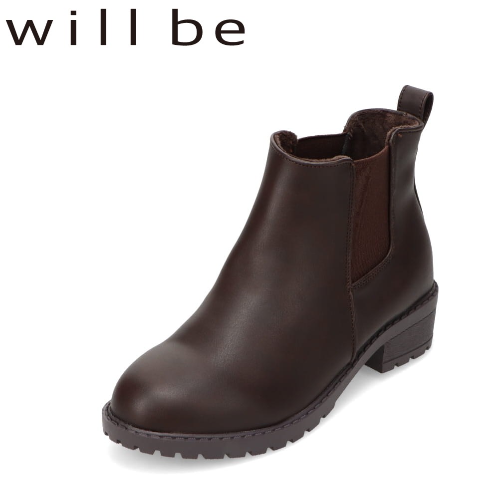 ウィルビー will be WB-4317 レディース靴 靴 シューズ 4E相当 ブーツ ショート サイド ゴア ゴム 防水 防寒 吸湿 発熱 消臭 冬 美脚 ホールド力 シンプル ダークブラウン