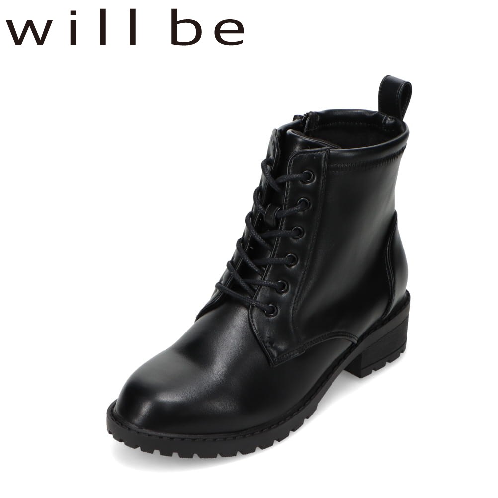 ウィルビー will be WB-4318 レディース靴 靴 シューズ 4E相当 ブーツ ショート レースアップ 防水 防寒 吸湿 発熱 消臭 冬 美脚 シンプル クラシック ブラック