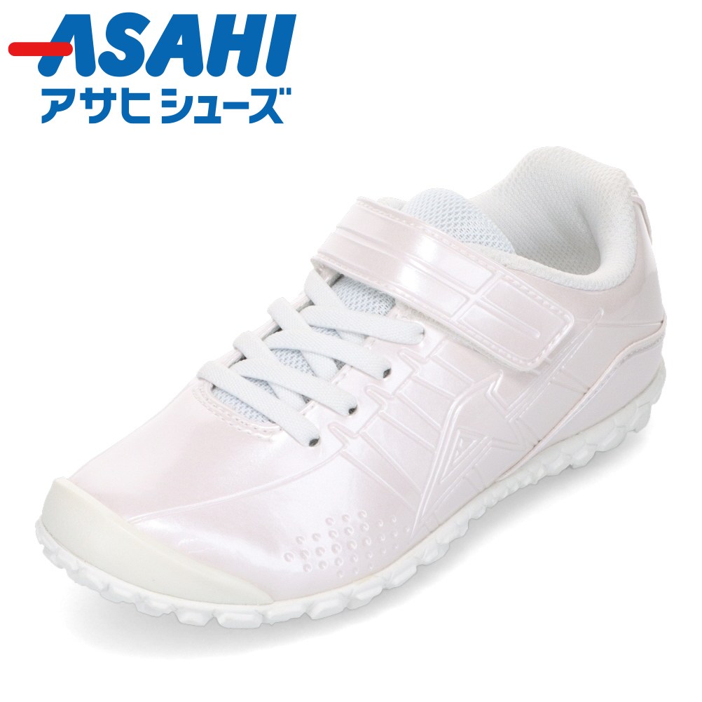 アサヒ ASAHI KE74554P キッズ靴 子供靴 靴 シューズ 2E相当 スニーカー キッズ 運動靴 通学 通園 体育 ガチ強 面ファスナー ローカットスニーカー シンプル ワントーン ホワイト×ホワイト SP