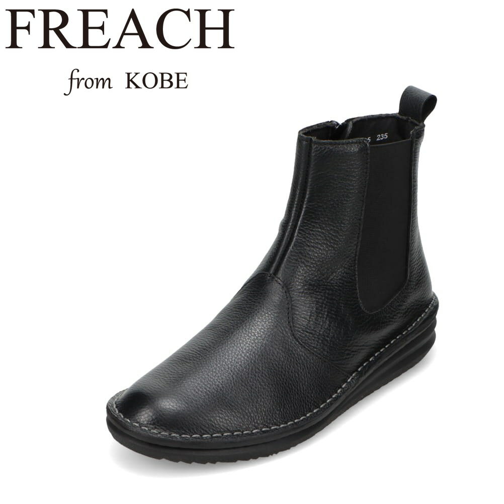 フリーチ FREACH PS15705 レディース靴 靴 シューズ 3E相当 ブーツ サイド ゴア ゴム ショート 軽量 疲れにくい 歩きやすい インソール ふかふか ステッチ シンプル ブラック SP