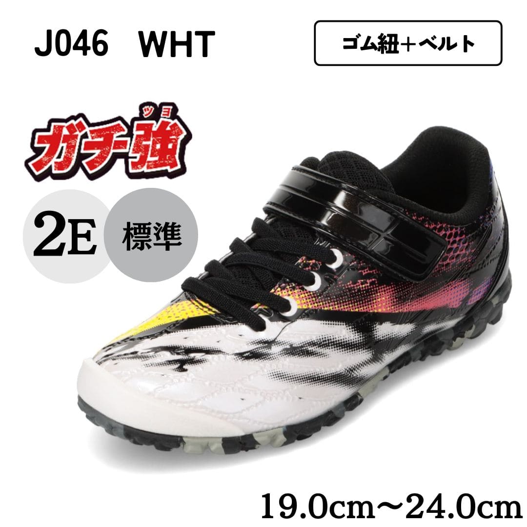 アサヒ ASAHI J046 ガチ強 丈夫 長持ち 最強キッズスニーカー キッズ靴 靴 シューズ 2E スニーカー 運動靴 通学 体育 つま先 ガード ローカットスニーカー 反射板 リフレクター ホワイト SP