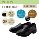 パンプス fuwaraku FR-1601 レディース靴 靴 シューズ 3E相当 ローファー コインローファー 軽量 歩きやすい 脱げにくい シンプル 通勤 通...
