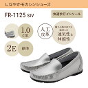 フワラク fuwaraku FR-1125 レディース靴 靴 シューズ 2E相当 モカシン カジュアル フラット ドライビングシューズ サポート インソール 運...