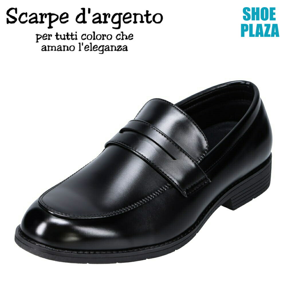 スカルぺ ダルジェント Scarpe d`argento 872 メンズ靴 靴 シューズ 5E相当 ビジネスシューズ ローファー 5E 幅広 小さいサイズ対応 大きいサイズ対応 ブラック SP