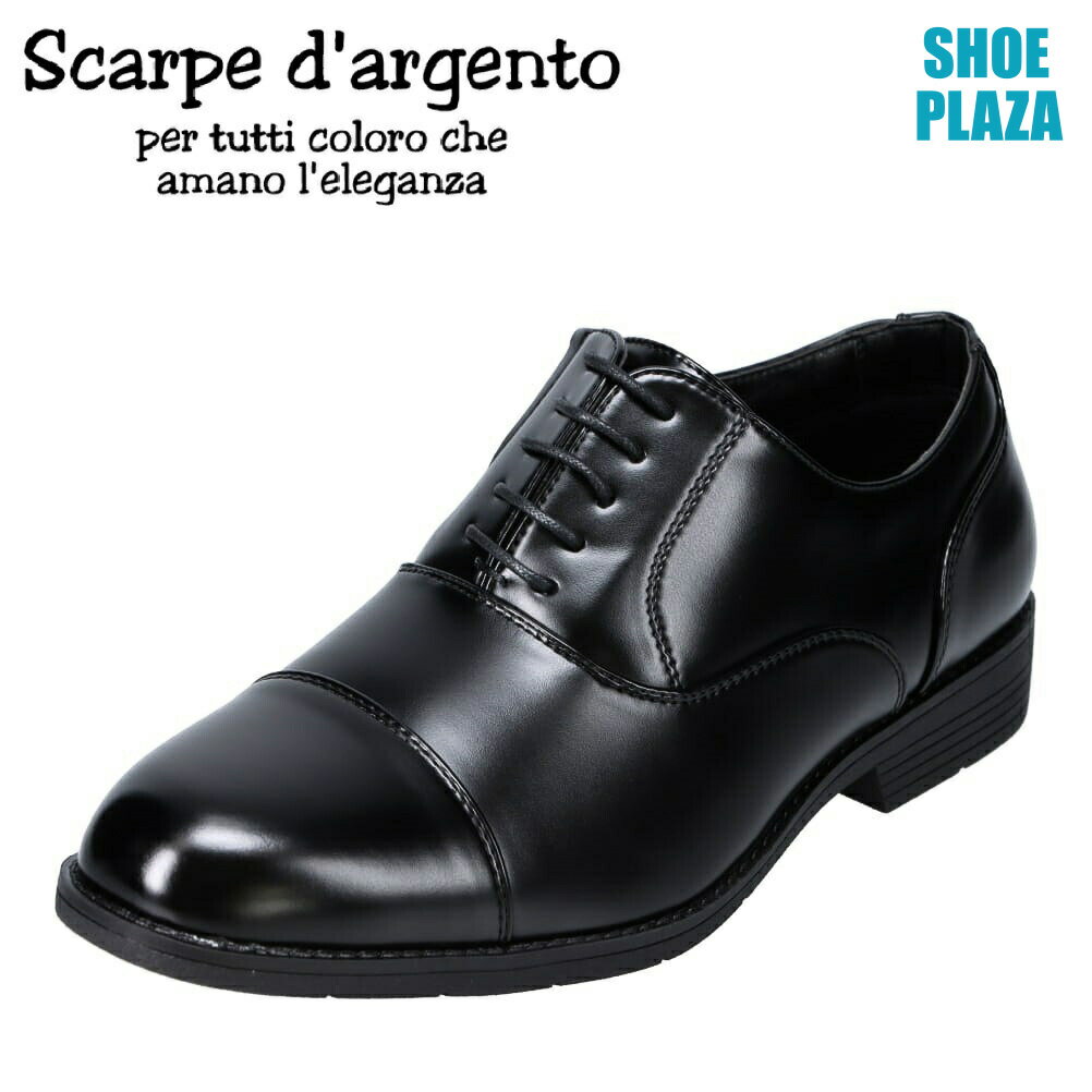 スカルぺ ダルジェント Scarpe d`argento 871 メンズ靴 靴 シューズ 5E相当 ビジネスシューズ ストレートチップ 5E 幅広 小さいサイズ対応 大きいサイズ対応 ブラック SP