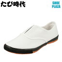 【6/1まで全品P10倍】タビジダイ たび時代 CB 475 メンズ スリッポン 作業靴 仕事履き 作業履き 撥水加工 建設 土木 とび職 大きいサイズ対応 2...