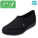 【25日まで毎日4H限定★P10倍】カイホシュギ 快歩主義 KS22052 メンズ靴 靴 シューズ 4E相当 カジュアルシューズ コンフォートシューズ 日本製 ...