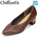 【全品P10倍！24日&25日20:00～4H限定】シフォンフィット ChiffonFit CF-5039 レディース靴 靴 シューズ E相当 Vカット ポインテッドトゥ パンプス ローヒール 歩きやすい 疲れにくい オフィス 通勤 仕事 パーティ エレガント フェミニン 秋 冬 ダークブラウン SP