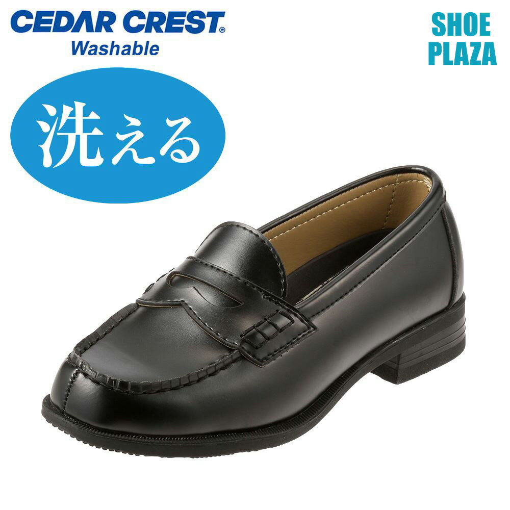 セダークレスト ウォッシャブル CEDAR CREST CC-2323 レディース カジュアルシューズ ローファー 洗える 丸洗い 抗菌 防臭 ゆったり 抗菌 防臭 ブラック SP